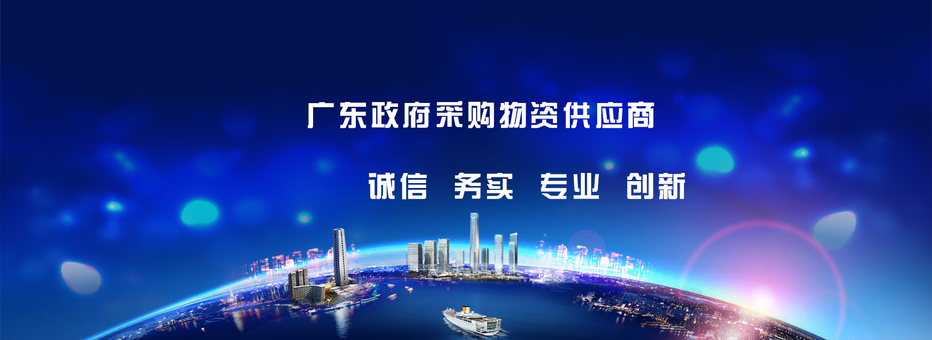 幻燈片一
