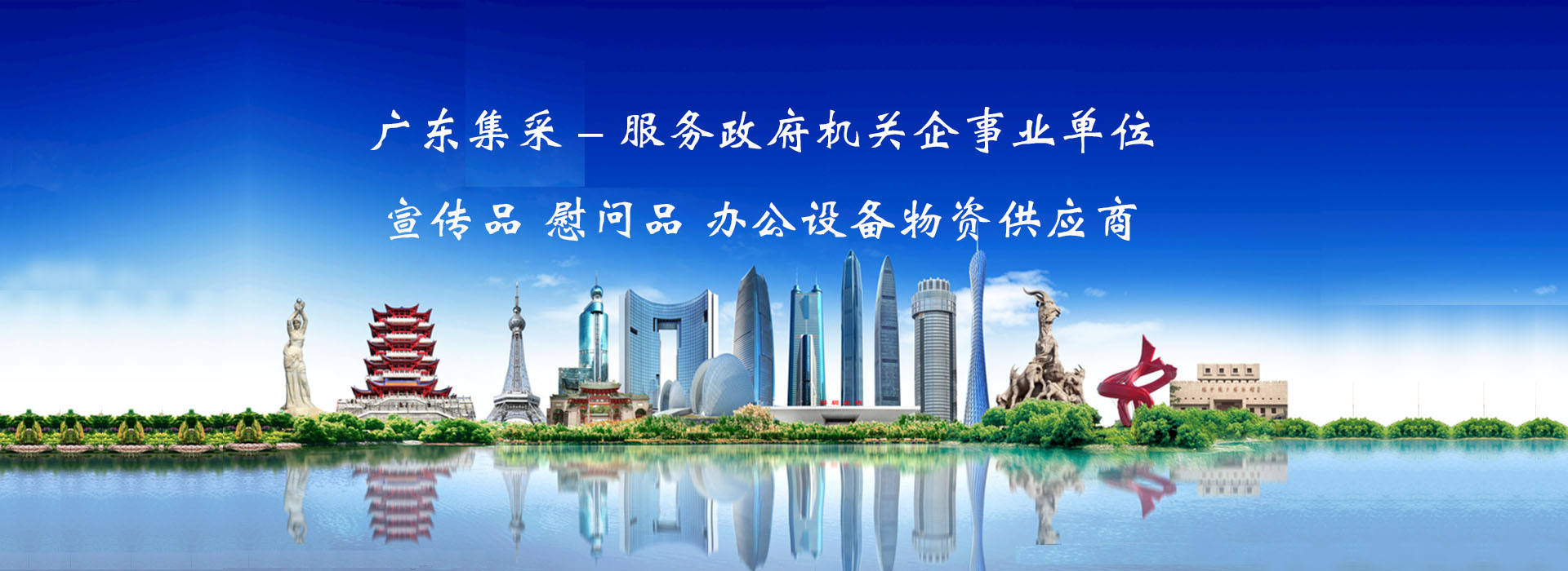  幻燈片三