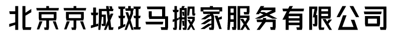 廣東政府采購(gòu)智慧云平臺(tái)供應(yīng)商-廣東集采電商供應(yīng)鏈有限公司