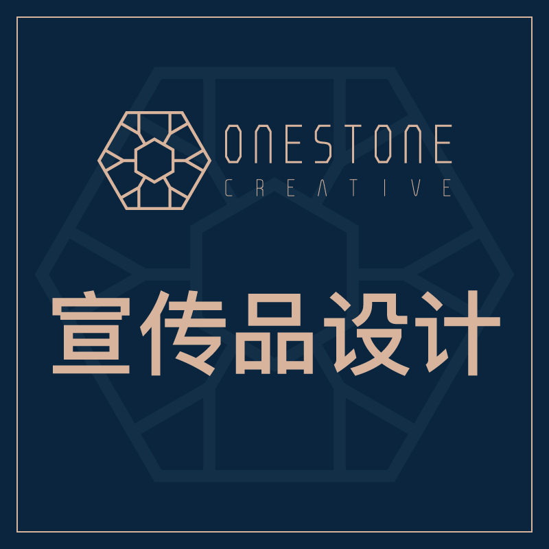 廣東政府采購(gòu)宣傳品哪一家好？