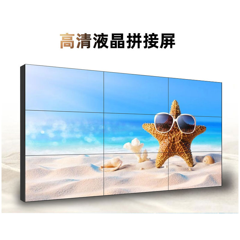 LED顯示屏