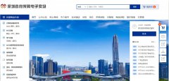 我司中標(biāo)深圳政府采購(gòu)電子賣(mài)場(chǎng)成為供應(yīng)